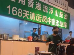 -齐齐衮·廟街生蚝雞煲(荔湾地铁站店)