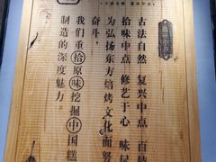 -拾味中点(泺文路店)