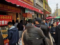 -南门口湘军剁辣椒老店(老长沙第一品牌店)