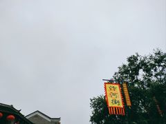 -汴河街