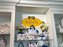 -naraya(玛雅百货店)