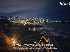 -海惠年代咖啡