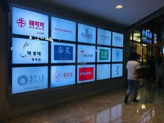 -皇庭广场(福华三路店)