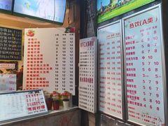 -翼果厨(总店)