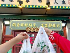 -小民大排档(光谷店)