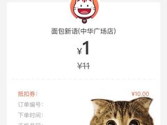 -BreadTalk面包新语·烘焙蛋糕(中华广场店)