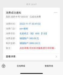 -M+hair salon专业造型沙龙