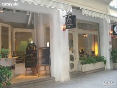 -Babycat私家御饼屋(龙头路一店)