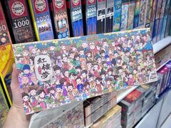 -优你客(久光百货店)