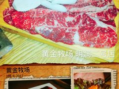 -黄金牧场(明洞总店)