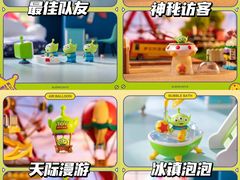 -泡泡玛特POPMART(天环购物中心店)