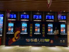 -太平洋影城(王府井店)