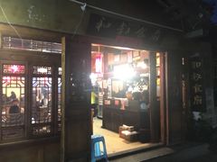 -小锅巴纳西餐厅