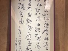 -明州小宴(文化广场店)