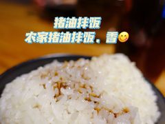 -湘里乡亲甲王二老店