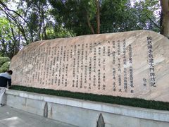 -国恩寺
