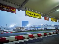 -赛卡联盟WSK卡丁车俱乐部