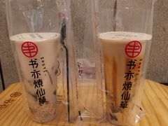 -书亦烧仙草(五泉广场店)