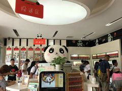 -熊猫邮局(少城店)