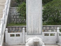 -青岛崂山太清宫