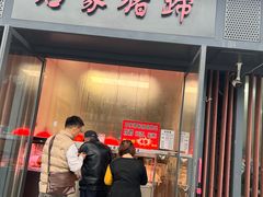 -石家猪蹄(徐家湾店)