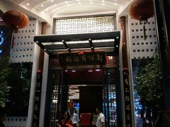 门面-阿外楼度假酒店-阿咖啡自助餐厅