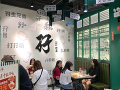 -孖记茶档·热腾茶餐(荔湾领展广场店)