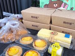 -鲍师傅糕点(春熙路店)