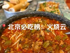 -好世界商业广场(北京国际中心店)