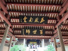 -韩文公祠