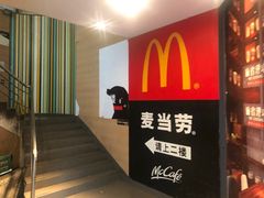 -麦当劳(蓝村路店)