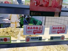 -袁记云饺(邯郸路店)