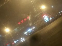 -安阳东站