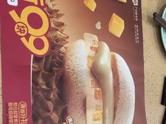 -点都德(海岸城店)