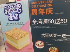 -Bread Talk 面包新语(荟聚店)