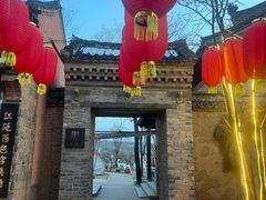 -白鹿原影视城