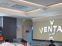 -凡塔斯牛排自助餐厅(广东佛山三水万达店)