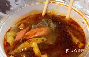 Wang Zhong Wang Huo Tu Gan