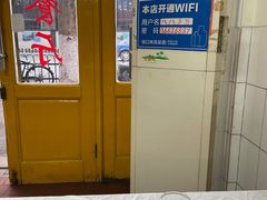 -八八餐厅(升州路店)