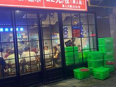 -干老庆贵州留一手烤鱼·地摊火锅(财经大学店)