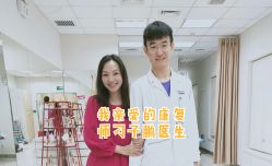 点击看大图 -北京明德医院