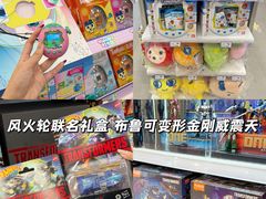 -TOYSRUS玩具反斗城(广州IGC天汇广场店)