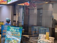 -清真·东饺宴