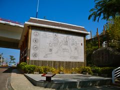 -厦门博饼民俗园