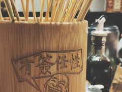 餐具摆设-爷门串串(江南西店)