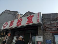 -北京市公安局公安交通管理局西城交通支队停车场