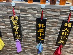 -刘红杏·杏皮水店(月牙泉小镇店)