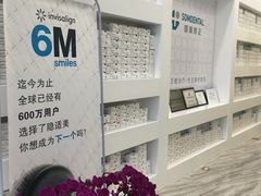 -固瑞齿科(国贸门诊店)
