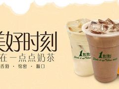 -1点点(望京SOHO店)