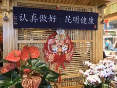 -上坐过桥米线(顺城店)
